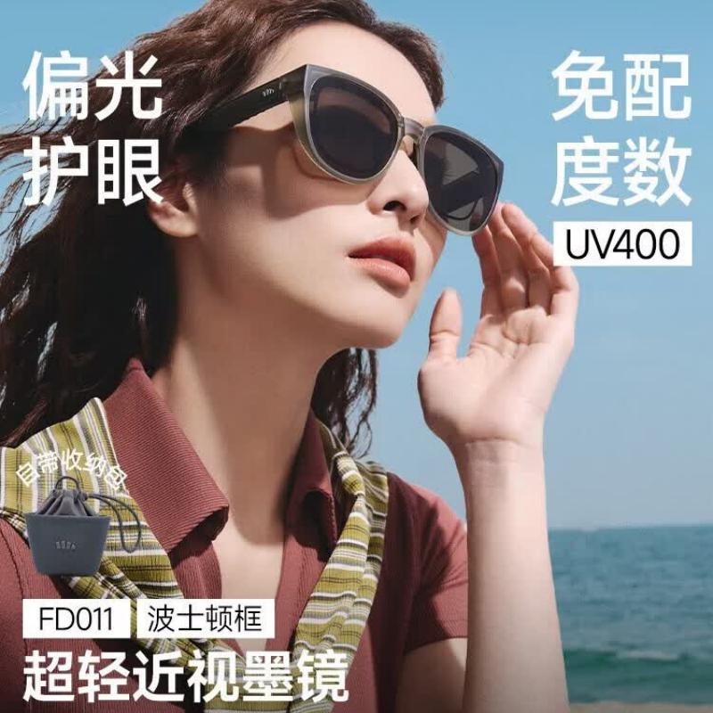 蕉下波士顿框折叠近视墨镜FD011茶色