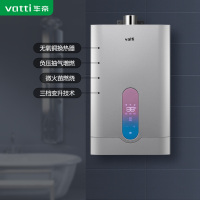 华帝(vatti)JSQ24-SS5-13燃气热水器 液化气燃热水器 恒温防冻 负压抽气增燃
