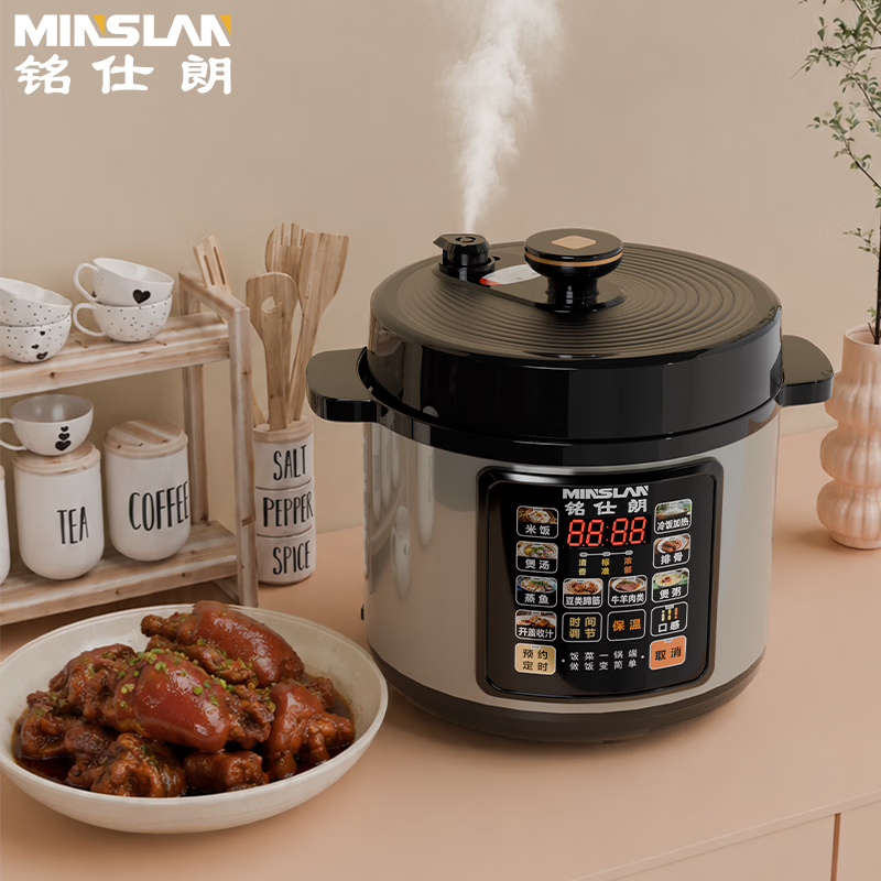 铭仕朗电压力锅MSL-T6D 3L双胆圆形金属色 微电脑按键控制 0-12小时预约定时 房车家庭两用高清大图