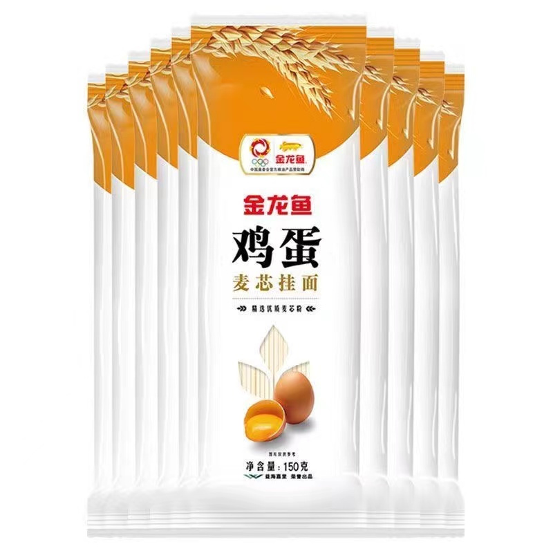 苏宁宜品×金龙鱼 鸡蛋麦芯高筋挂面 原味150g*5包 挂面方便面早餐拍档