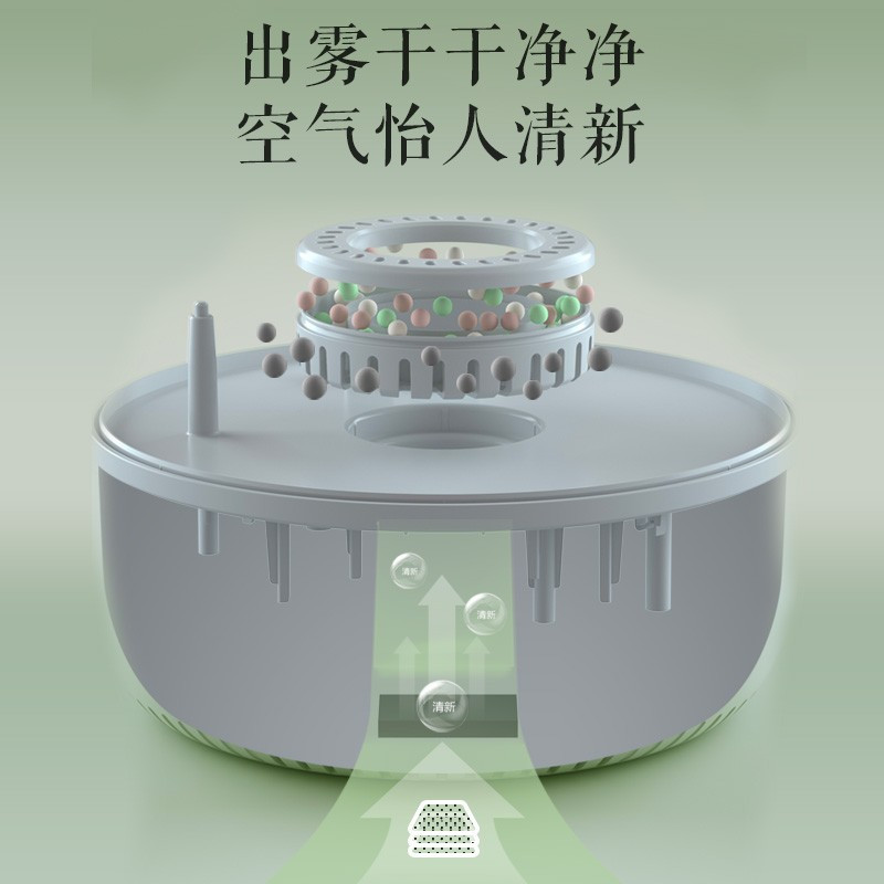 小熊(Bear) 迷你办公室空气加湿器大雾量 静音桌面香薰机 智能恒湿 4.5升 JSQ-C45F3 米黄