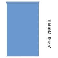 蓝色【薄款】 宽0.5米x高2米【布宽0.46米】 卷帘窗帘山水画手拉升降遮光遮阳帘厨房家用客厅卫生间厕所卷拉式