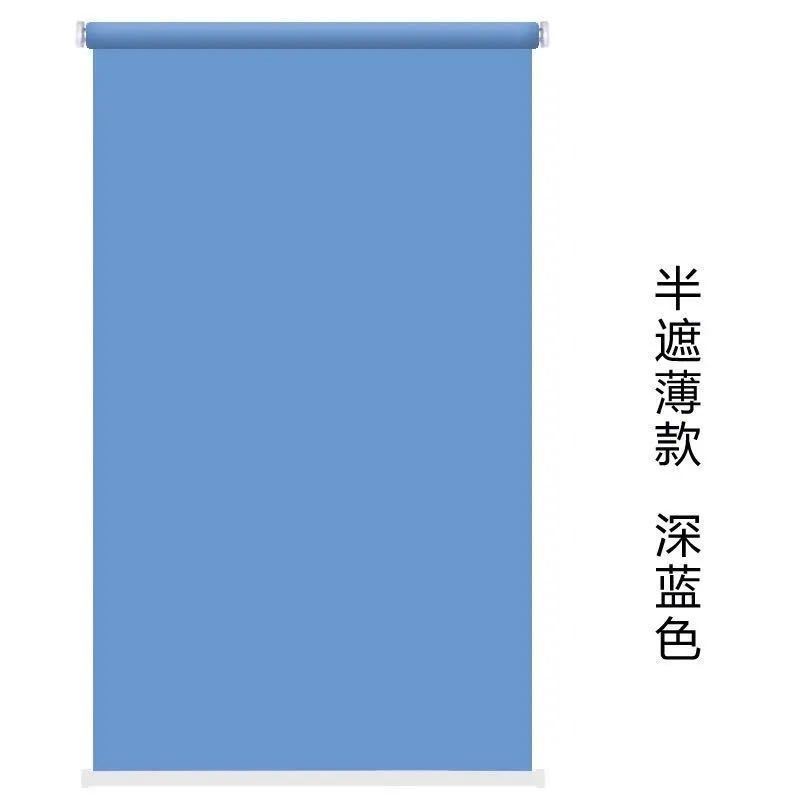 蓝色【薄款】 宽0.5米x高2米【布宽0.46米】 卷帘窗帘山水画手拉升降遮光遮阳帘厨房家用客厅卫生间厕所卷拉式