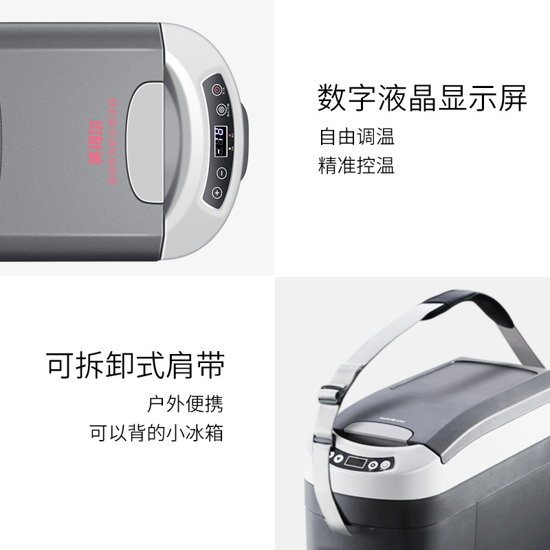 英得尔车载冰箱18L压缩机制冷车家两用露营户外便携迷你后备箱