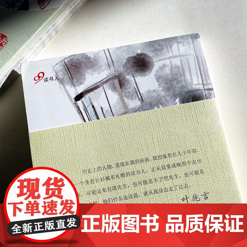 我们小时候:文学少年高清大图