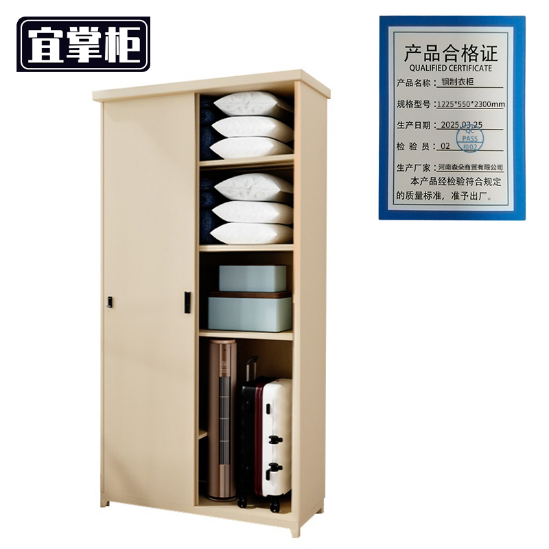 宜掌柜 钢制衣柜 1225*550*2300mm 台高清大图