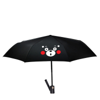 [vivo赠品 单拍无效]vivo熊本雨伞
