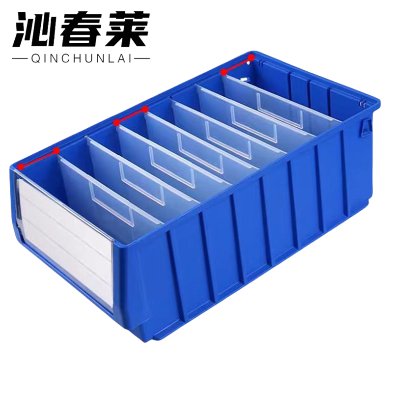 沁春莱分隔式零件盒400*234*140mm/个