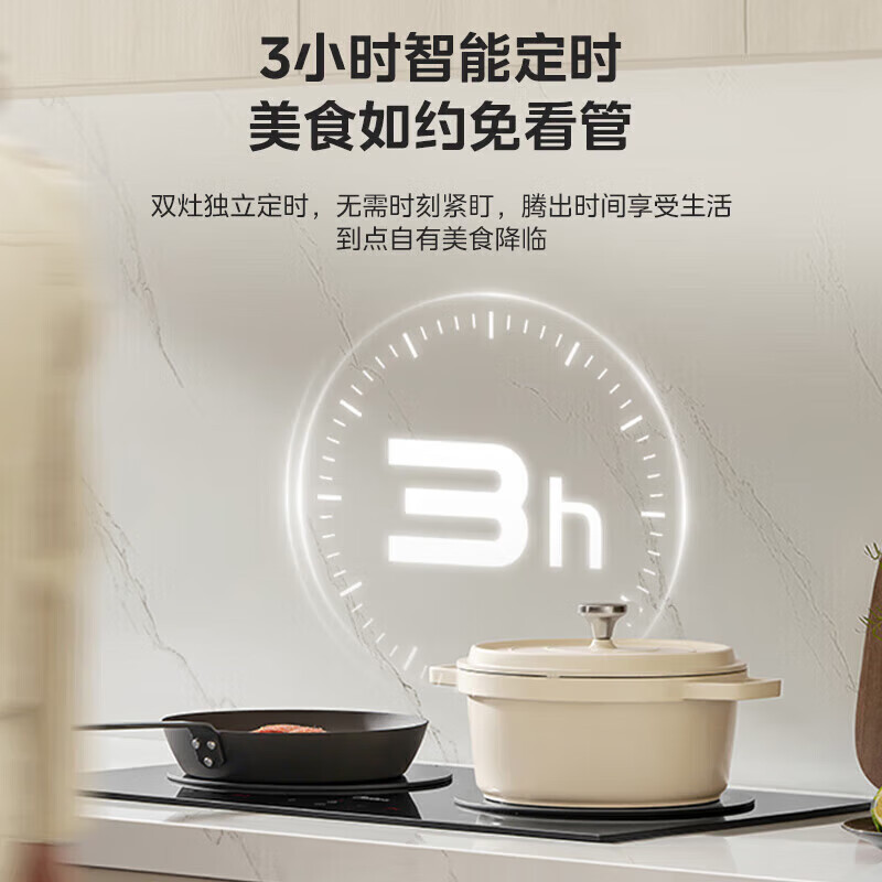 美的(Midea)嵌入式电磁炉平嵌两用多功能家用智能双头电灶台防水爆炒两用磁灶 MC-ZHE3317高清大图