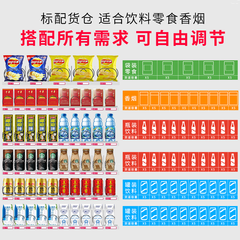 一元嗨购自动售货机古达自助智能饮料机商用无人售卖机小型UP贩卖机 成人售货机(豪华款)