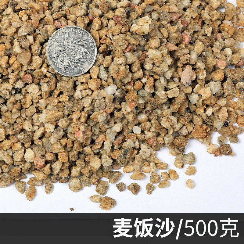 玻璃砂鱼缸装饰造景蓝色玻璃珠水族箱饰品白沙彩色鱼缸造景石底砂