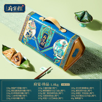 鲜品屋-1.8kg府宴•珍品端午粽子鸭蛋礼盒臻味端午鲜品屋