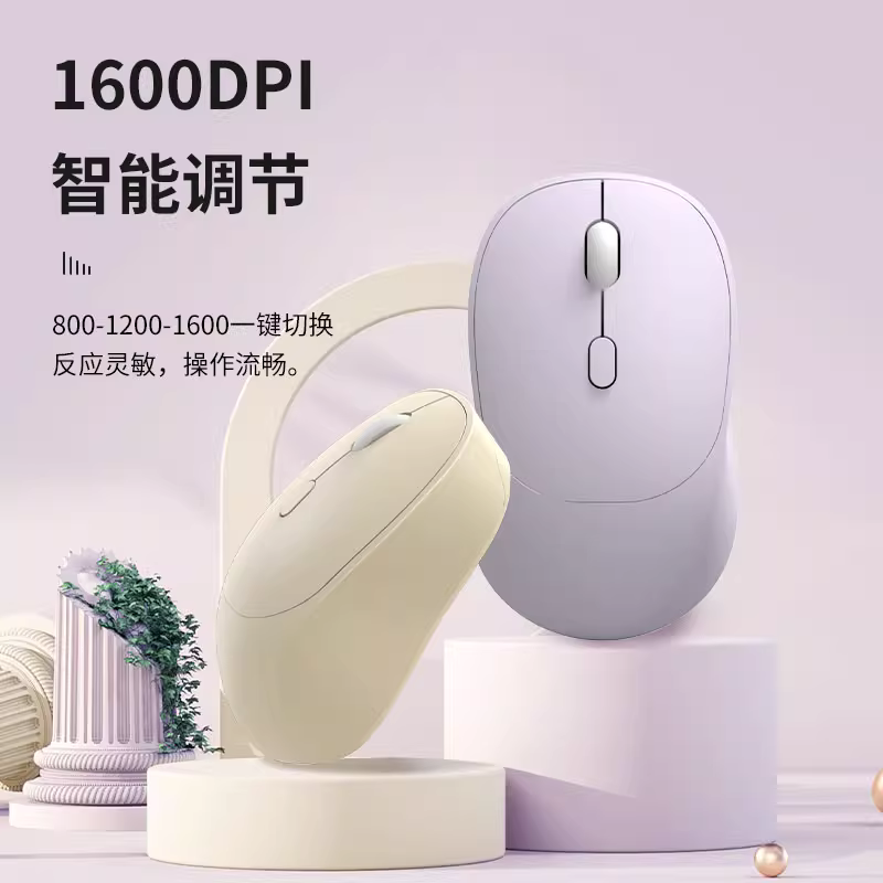 海帝星无线鼠标充电款轻音蓝牙双模单模便携轻音电池款家用办公笔记本电脑