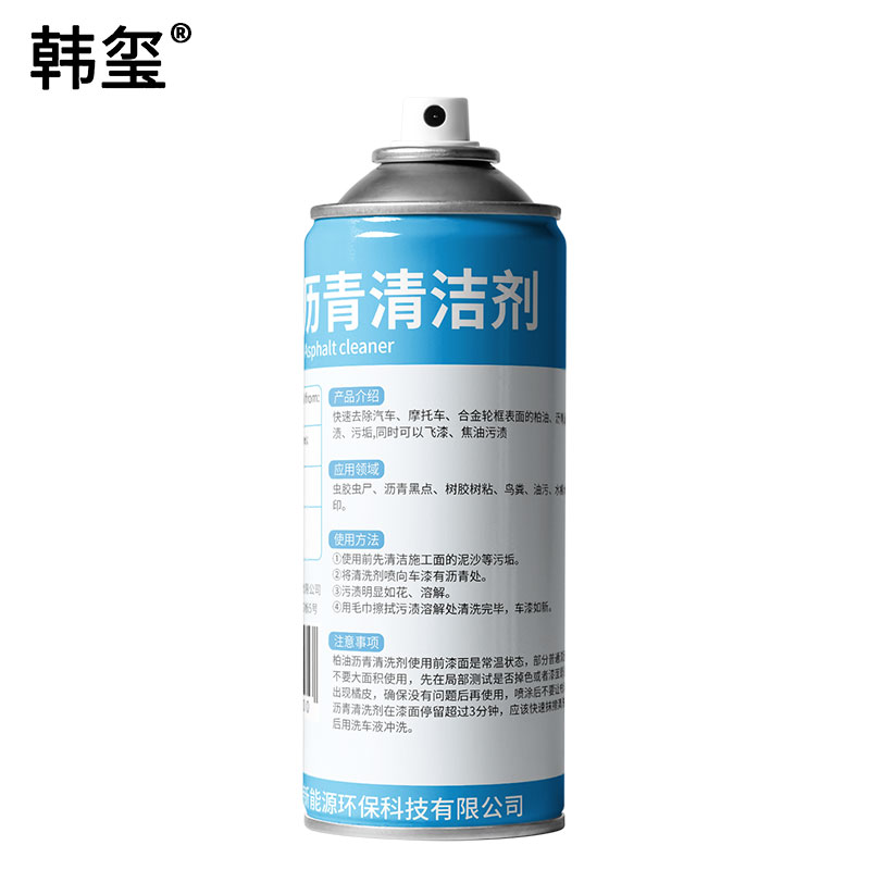 韩玺 柏油沥青清洁剂 450ml/瓶高清大图