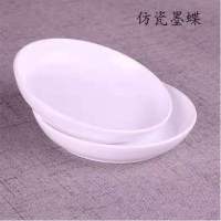 七孔仿瓷调色盘加厚加深梅花调色盘国画水粉水彩颜料调色|仿瓷墨蝶10个