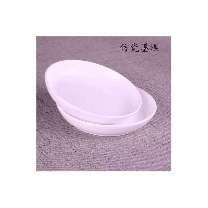 七孔仿瓷调色盘加厚加深梅花调色盘国画水粉水彩颜料调色|仿瓷墨蝶10个