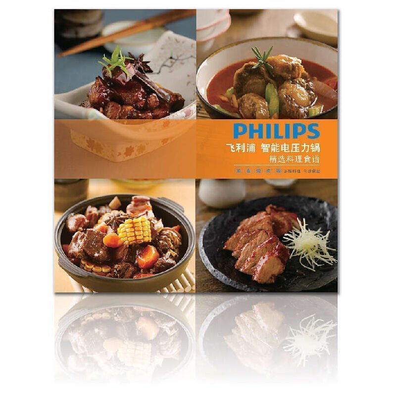 飞利浦(Philips) 电脑型电压力锅 HD2180/11 (单位:台))