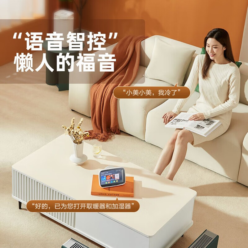 美的(Midea) 踢脚线取暖器石墨烯电暖气智能遥控暖风机浴室家用电暖器IP24防水地暖节能省电 HDW22EV