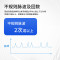 电子血压计上臂式血压仪 TF20