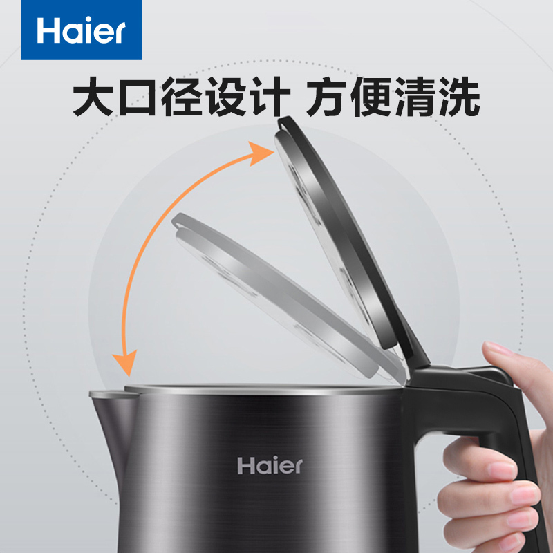 海尔(Haier)热水壶烧水壶电水壶双层防烫304不锈钢1.7L智能恒温家用HKT-K10N17S