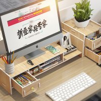 趣涉家居 电脑显示器架子办公室桌面屏收纳垫高置物架支架台式底座 生活日用收纳用品收纳盒居家用品
