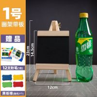 桌面台式小黑板店铺用支架式摆摊展示牌留言板台式黑板手写广告板 桌面小黑板(12*23CM)