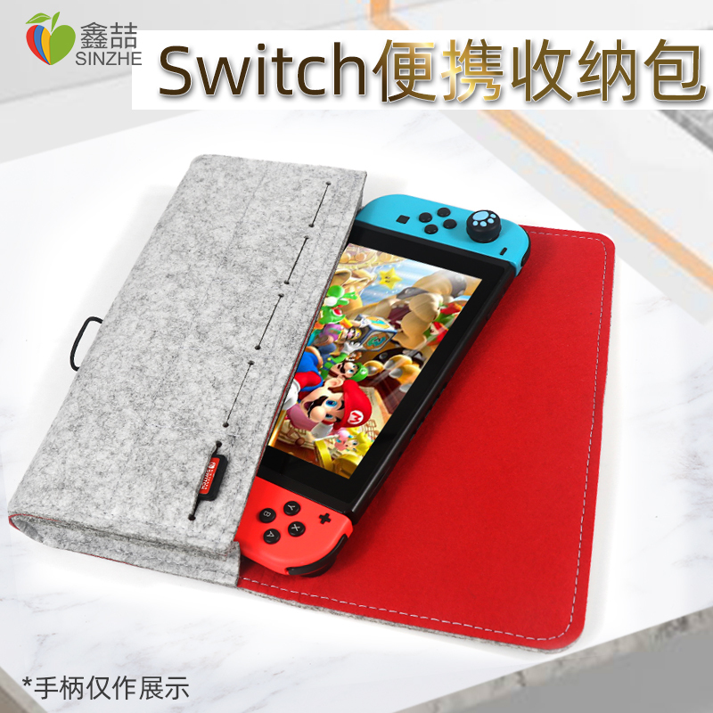 任天堂switch收纳包保护套switchlite游戏机配件ns保护包主机便携卡带收纳盒健身环硬壳包