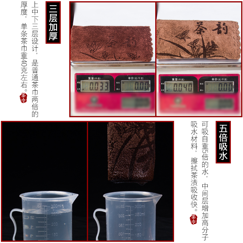 权夫人茶巾茶布吸水茶具毛巾茶几茶桌专用抹布茶台棉麻布禅意高清大图