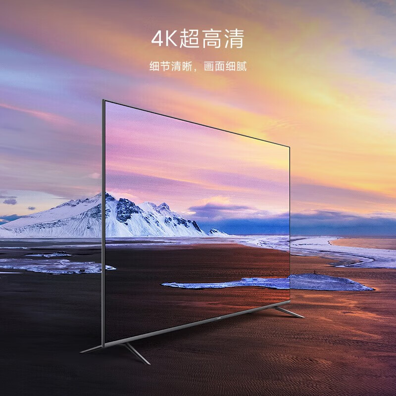 小米电视ea pro86 4k超高清 金属全面屏 远场语音 逐台校准 人工智能