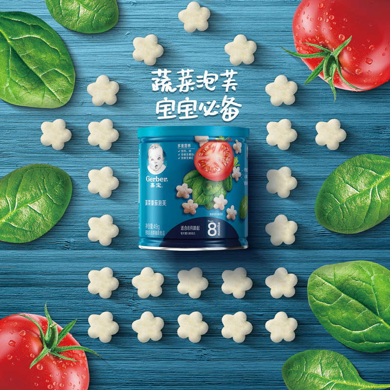 嘉宝(Gerber) 宝宝零食 婴儿辅食 婴幼儿磨牙饼干 菠菜番茄泡芙 星星米饼49g(8月龄以上)