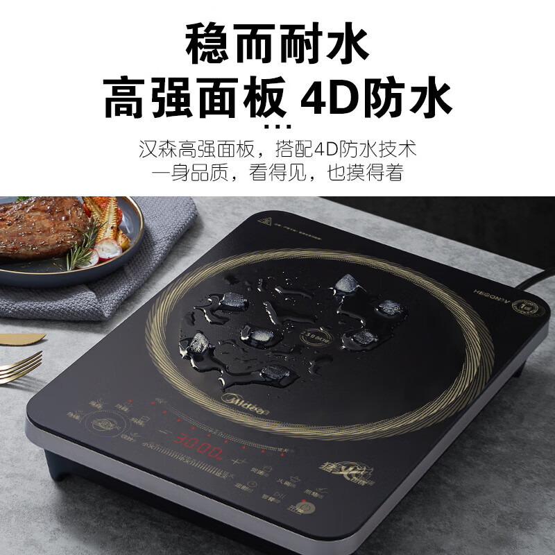 美的(Midea)电磁炉 商用/家用爆炒3000W大功率 电磁灶 匀火加热 智能断电 MC-CL35W7-001