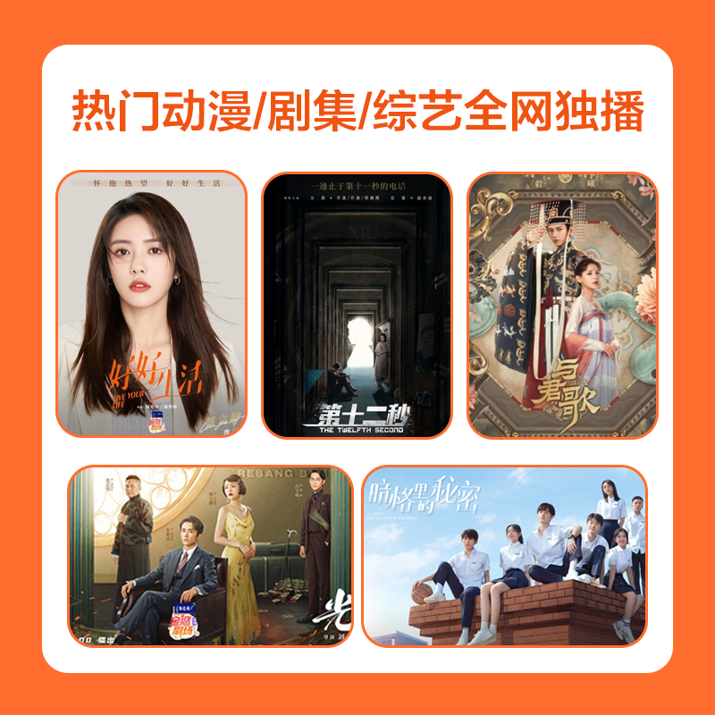 [官方直充]芒果tv会员3个月 芒果tv会员VIP三个月季卡 自动充值 填手机号