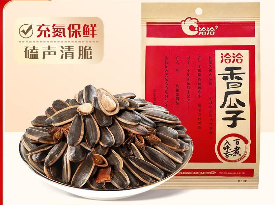 洽洽(chacheer)葵花籽香瓜子160g/包*5包