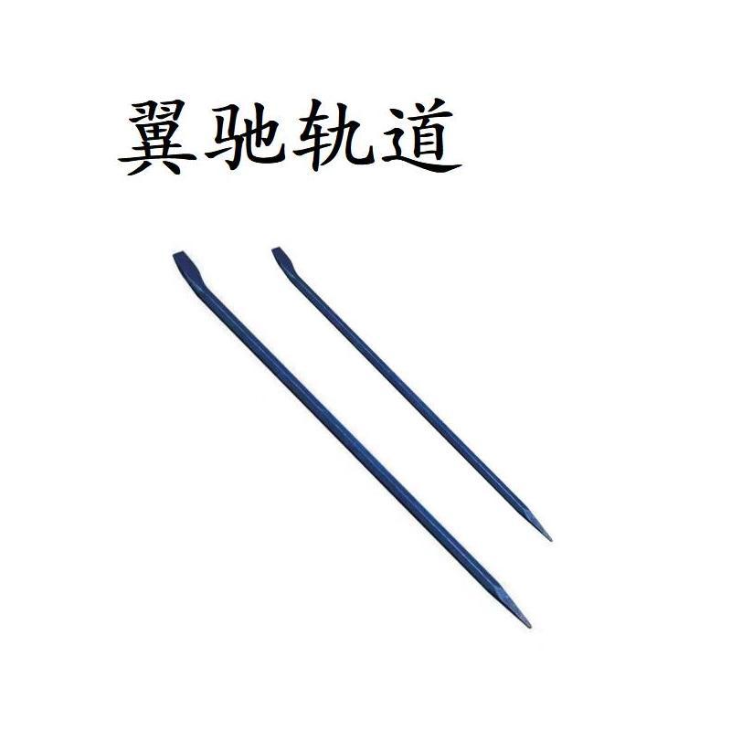 翼驰轨道 撬棍 不开口350mm 根高清大图