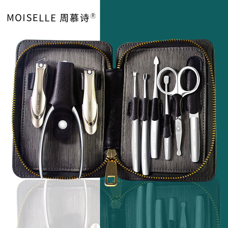 周慕诗MS7009指甲刀套装斜口耳勺鼻毛剪眉夹指甲锉甲专用鹰嘴钳嵌甲修脚刀礼物 9件套