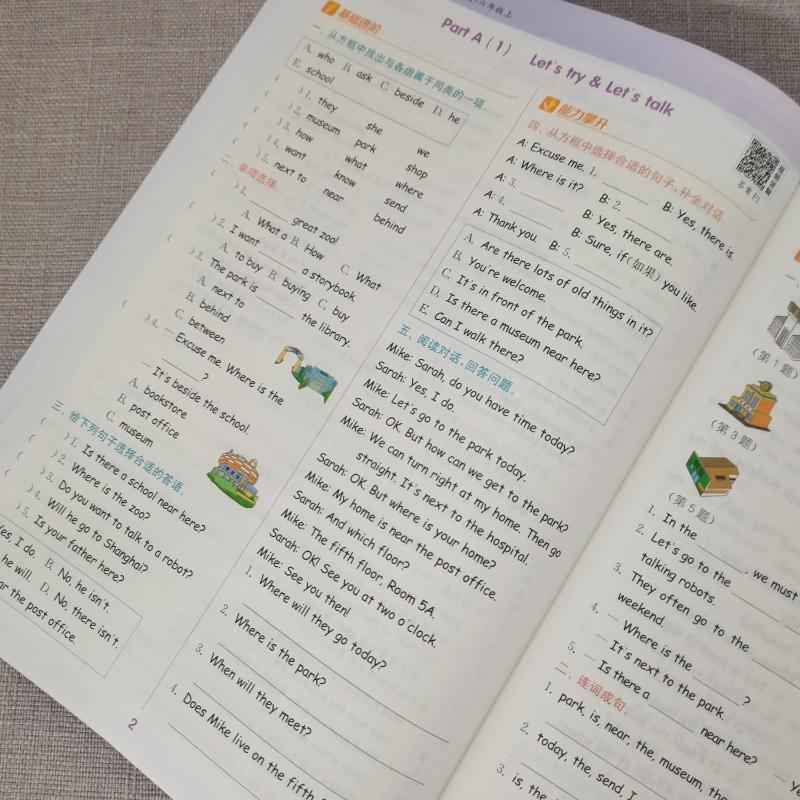 醉染图书拔尖特训 英语 6年级上·PEP版9787553689661高清大图