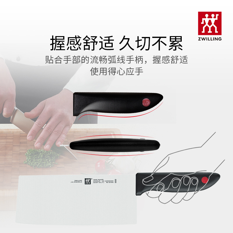 双立人(ZWILLING) 红点中片刀家用厨房锋利快切菜切片切肉刀不锈钢