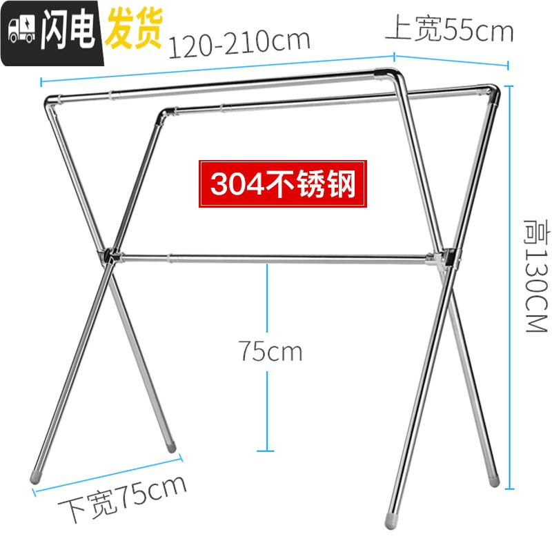 三维工匠304不锈钢晾衣架折叠室内家用晾衣杆阳台晒衣架双杆式室 [304不锈钢]高1.3米/长1.2-2.1米可伸缩 大