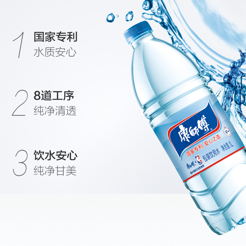 康师傅包装饮用水1L*12瓶