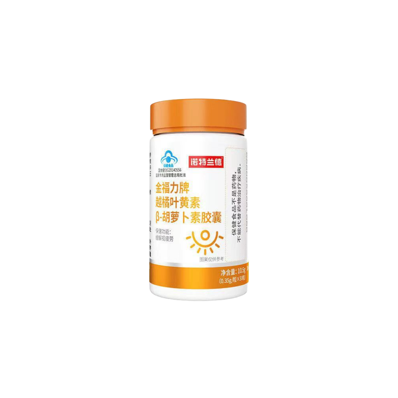 诺特兰德 5瓶装 金福力越橘叶黄素β-胡萝卜素胶囊青少年眼睛视力保健缓解视疲劳高清大图