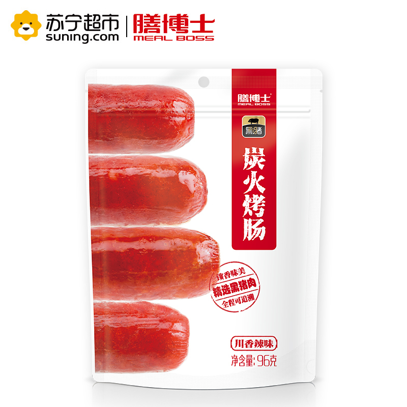 [膳博士 炭火烤肠96g原味]零食小吃肉枣香肠炭火烤肠