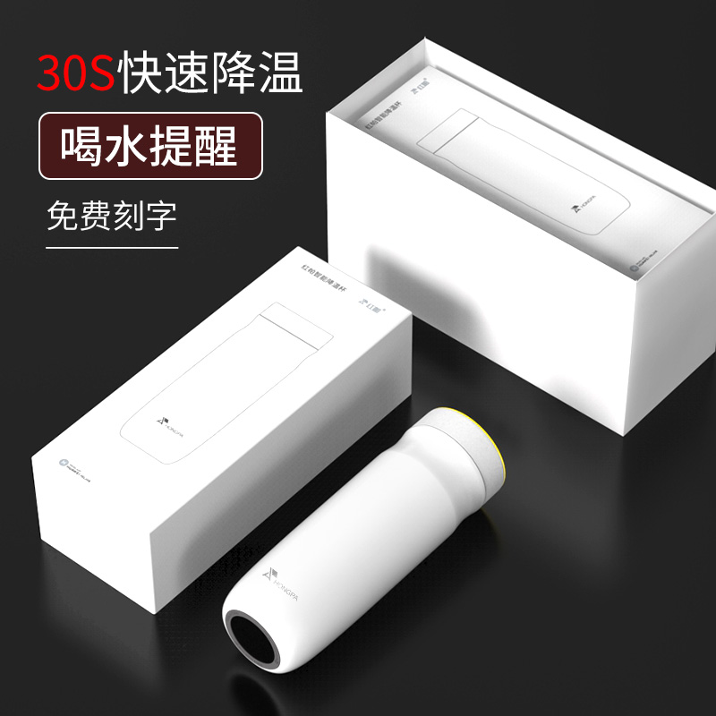 红帕 M1P 智能降温杯 200ml高清大图