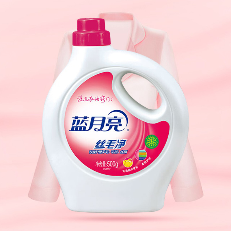蓝月亮丝毛净Y真丝羊毛洗衣液羊毛衫洗涤剂500g*4瓶高清大图