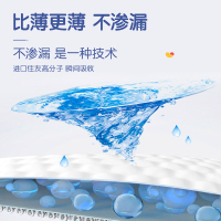 泰迪熊臻薄纸尿裤、拉拉裤便携试用装5片(拍下备注码数,默认拉拉裤xL码)