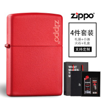 ZIPPO正版原装之宝磨砂哑漆之宝标志八色可选创意个性定制zppo男士火机