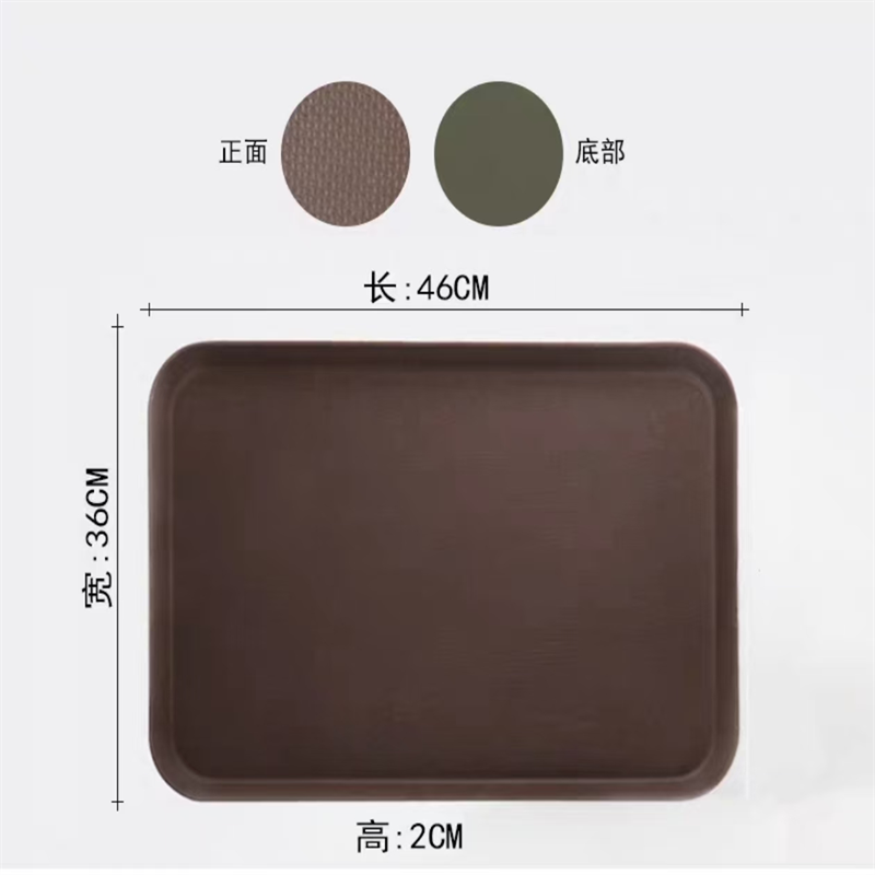 诺欢纳长方形防滑托盘托盘端菜盘35*45cm±2cm