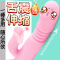 久爱(JIUAI)成人用品震动棒仙女伸缩棒成人情趣用品女用自慰器震动跳蛋按摩av棒婖阴舌吸双点刺激震动棒
