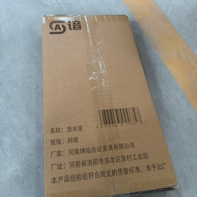 谙 沥水筐 网眼 个高清大图