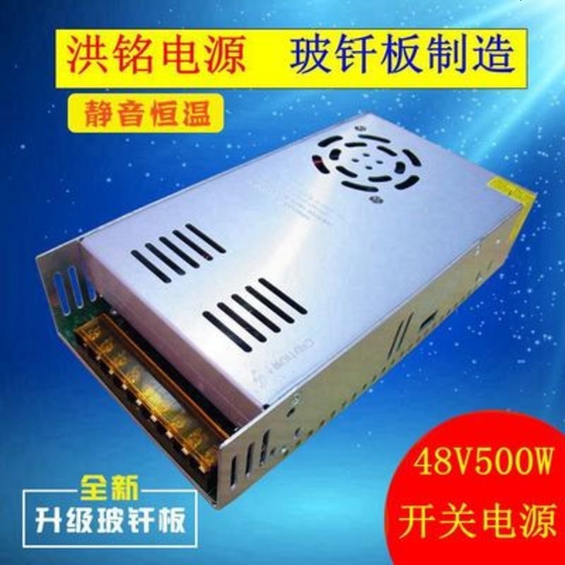 220v转直流12v24v36v48v交流转直流电瓶水泵电源变压器充气泵洗车