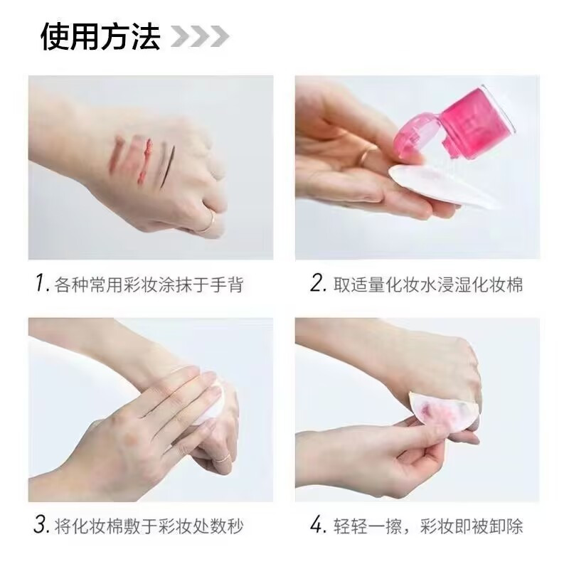 贝德玛 深层清洁毛孔脸部温和不刺激敏感肌肤卸妆水 500ML法国版 法国进口